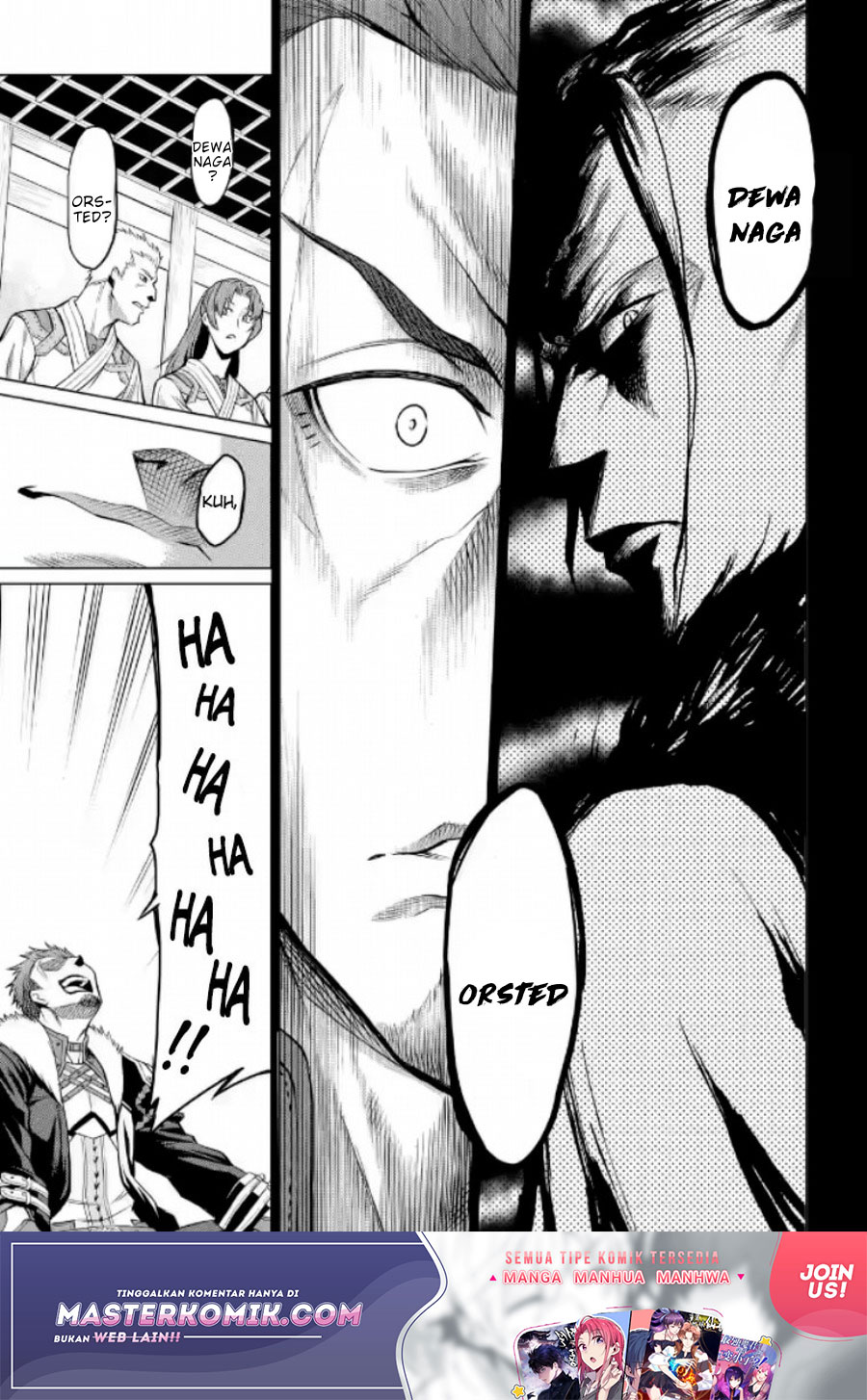 Mushoku no Tensei – Eris Gaiden Chapter 01.2 Gambar 3