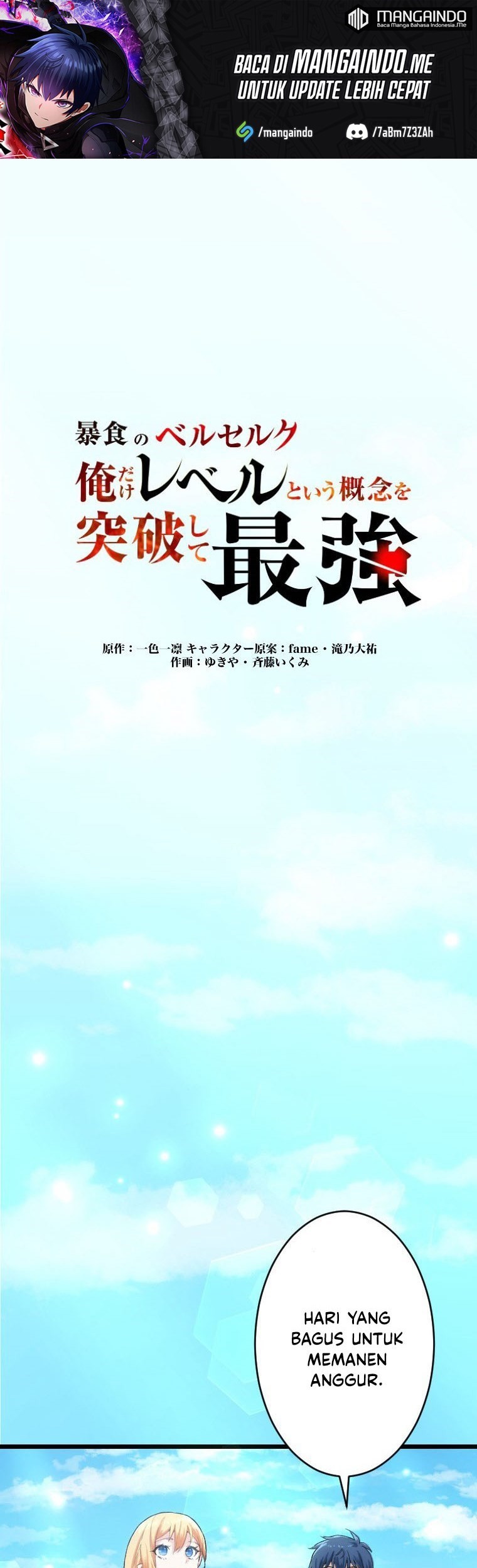 Baca Manga Berserk of Gluttony (Remake) Chapter 20 Gambar 2