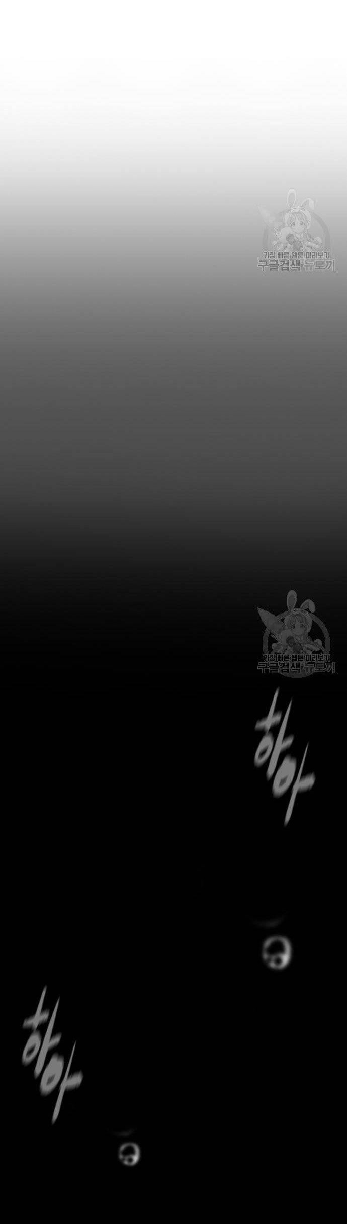 Wind Breaker Chapter 448 Gambar 76