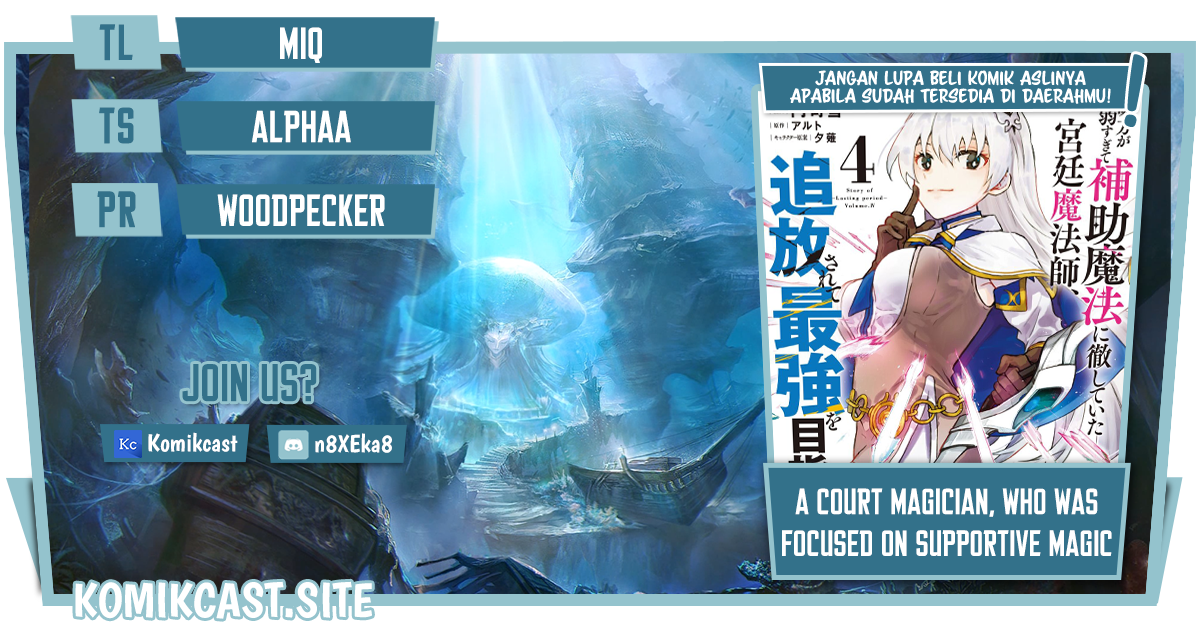 Baca Komik A Court Magician, Who Was Focused On Supportive Magic Because His Allies Were Too Weak, Aims To Become The Strongest After Being Banished Chapter 44 Gambar 1