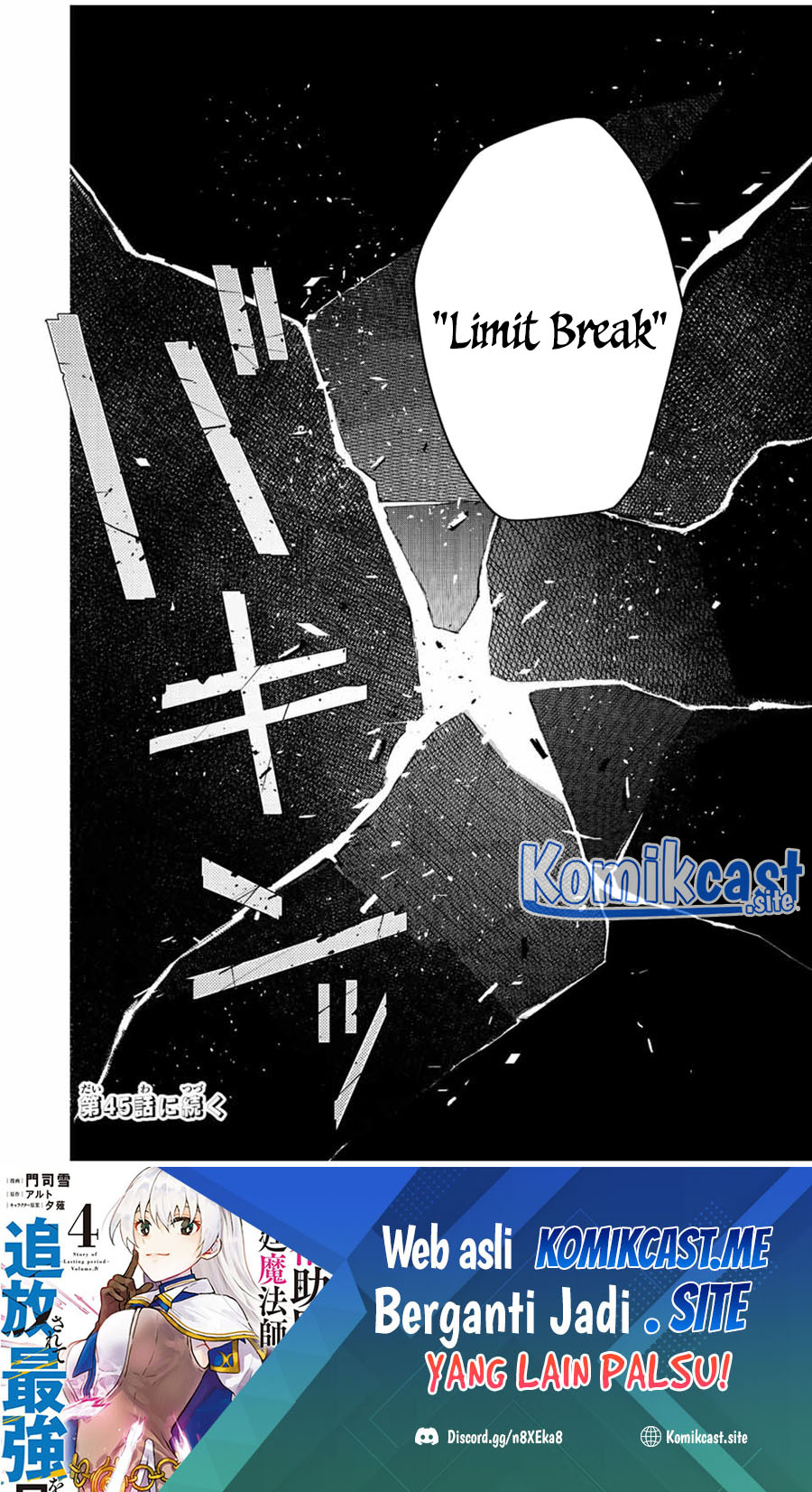 A Court Magician, Who Was Focused On Supportive Magic Because His Allies Were Too Weak, Aims To Become The Strongest After Being Banished Chapter 44 Gambar 19