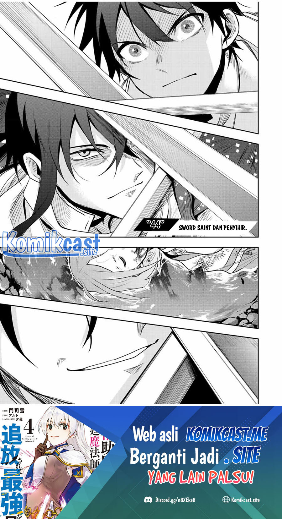 Baca Manga A Court Magician, Who Was Focused On Supportive Magic Because His Allies Were Too Weak, Aims To Become The Strongest After Being Banished Chapter 44 Gambar 2