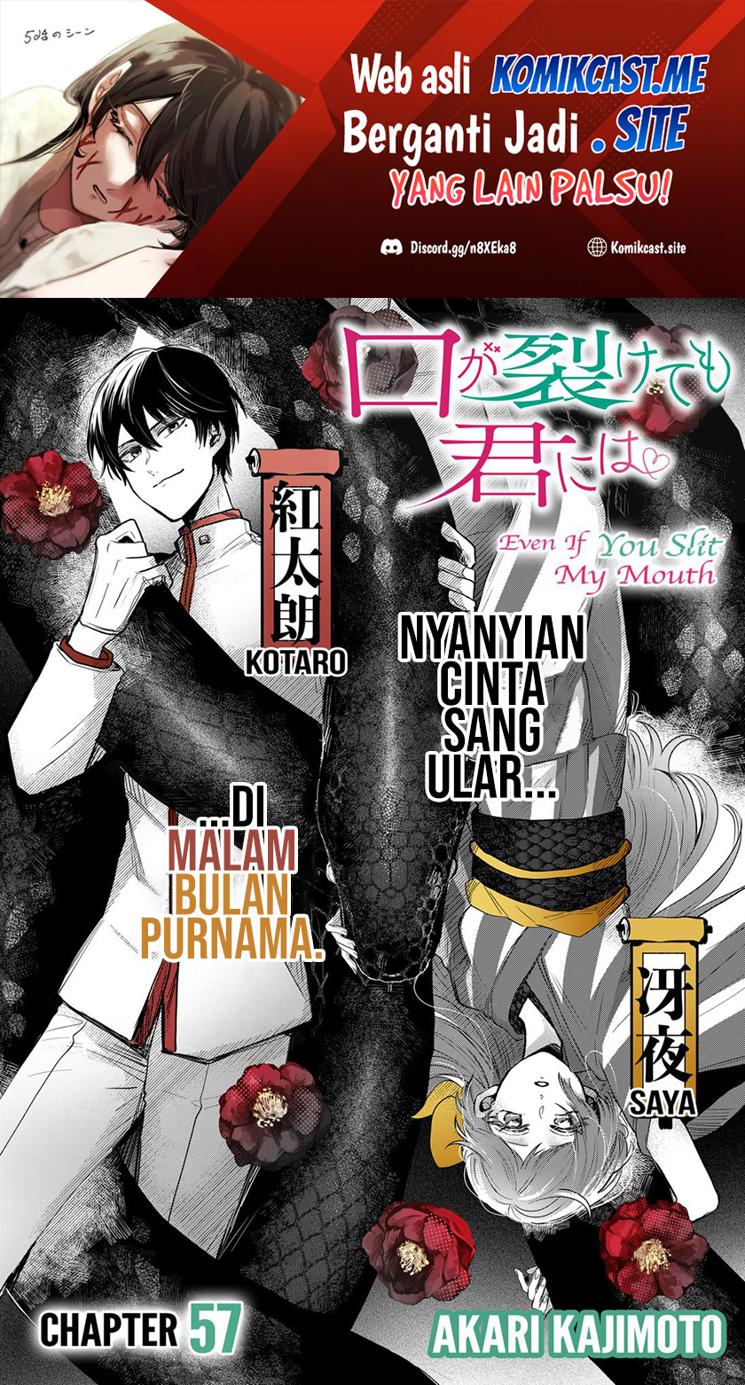 Baca Manga Kuchi ga Saketemo Kimi ni wa Chapter 57 Gambar 2