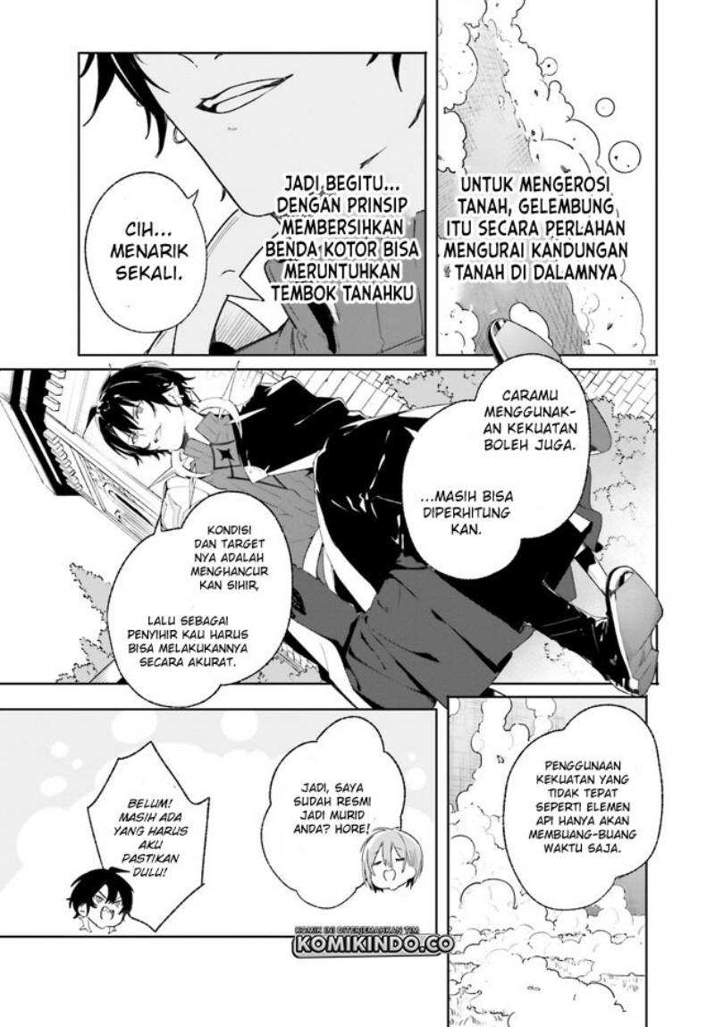 Majutsushi Kunon wa Miete Iru Chapter 10.2 Gambar 13