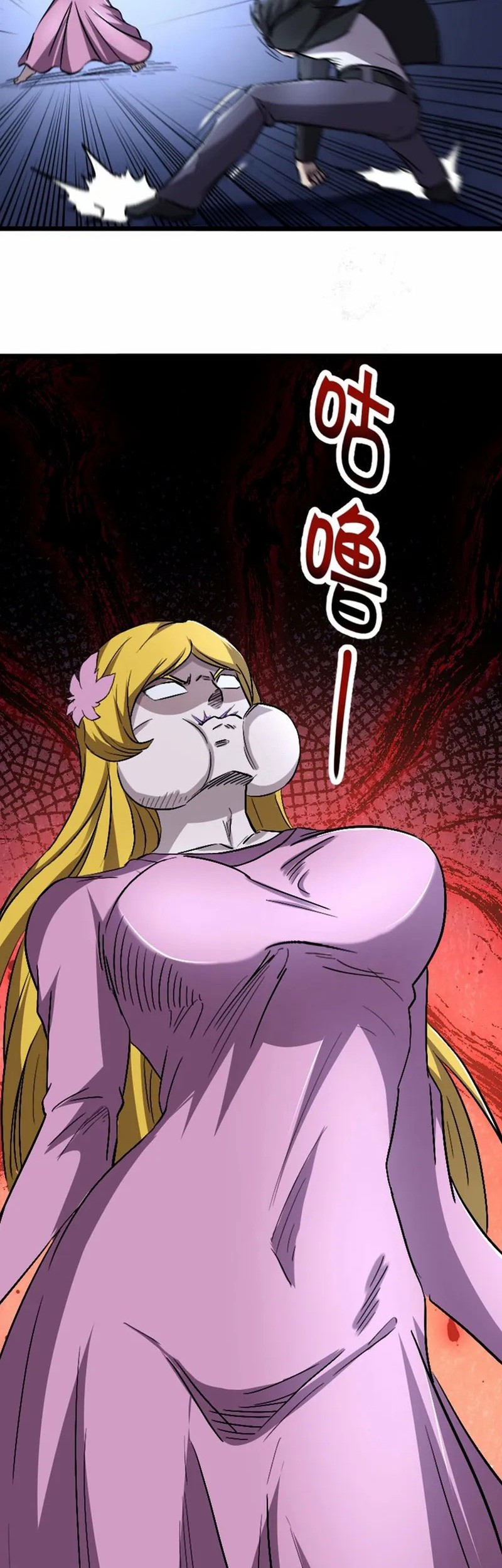 I Rely on OCD To Become The King Chapter 51 Gambar 22