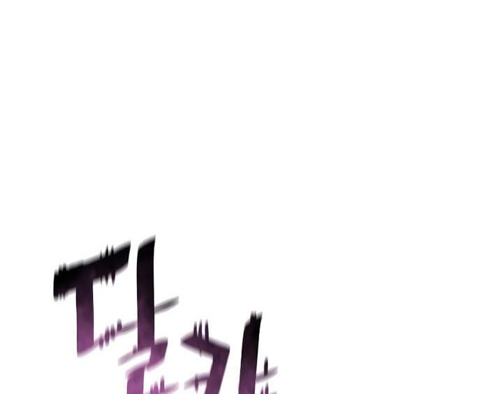 Heavenly Demon Cultivation Simulation Chapter 79 Gambar 66