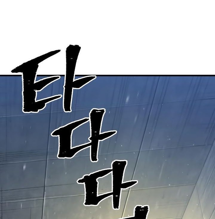 Heavenly Demon Cultivation Simulation Chapter 79 Gambar 72