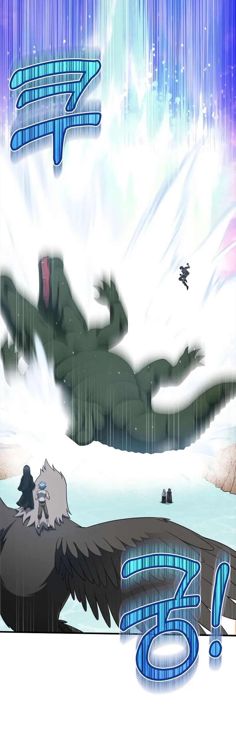 Max Level Player Chapter 28 Gambar 5