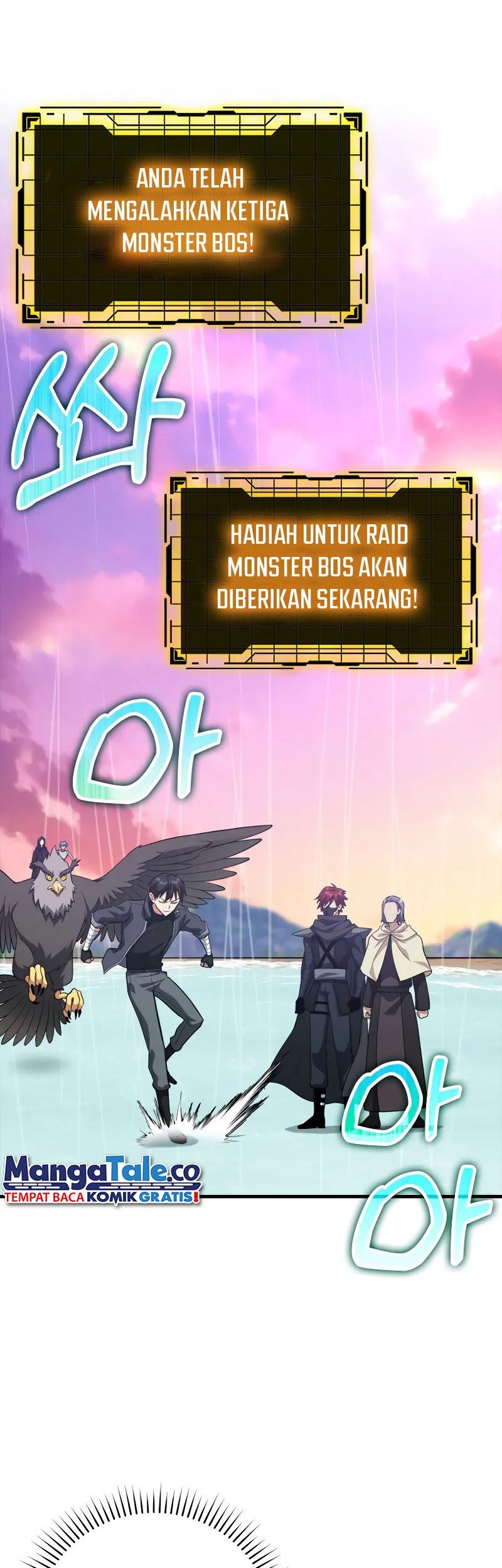 Max Level Player Chapter 28 Gambar 6