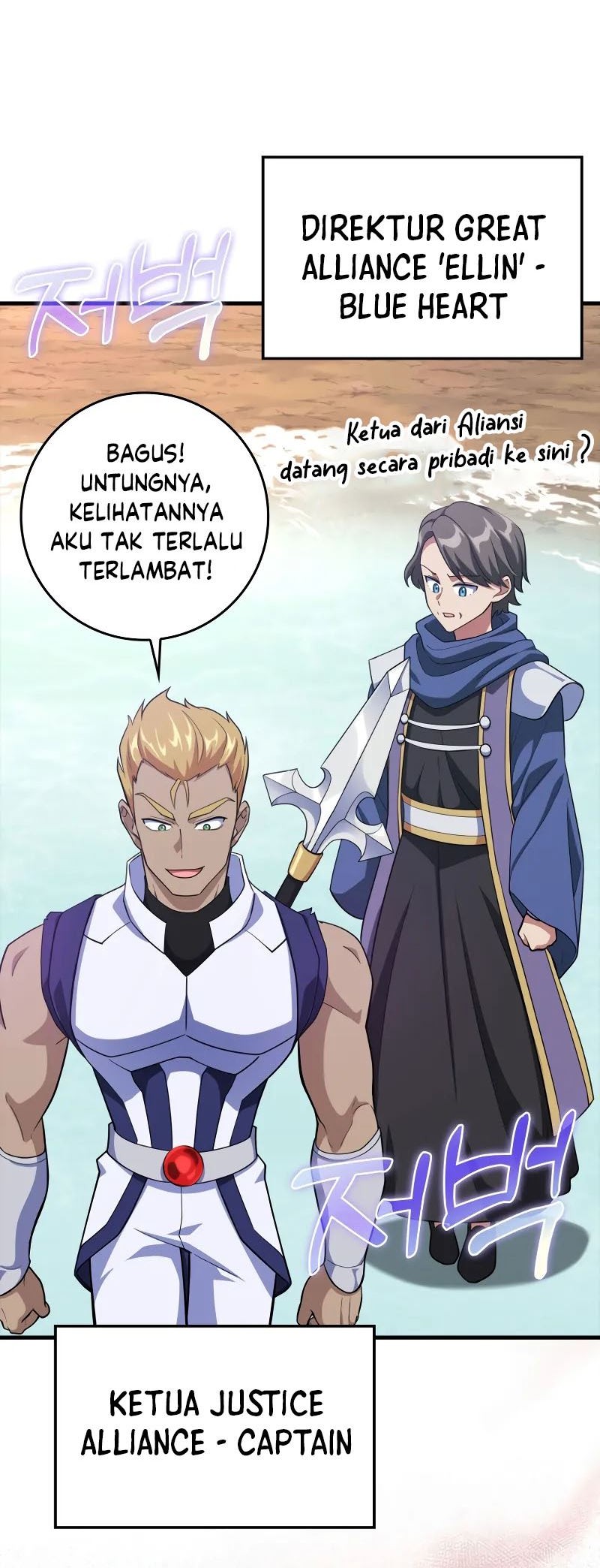 Max Level Player Chapter 28 Gambar 20