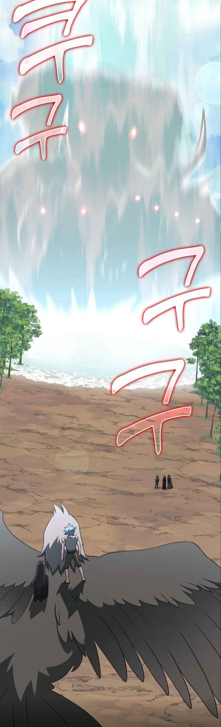 Baca Manhwa Max Level Player Chapter 27 Gambar 2