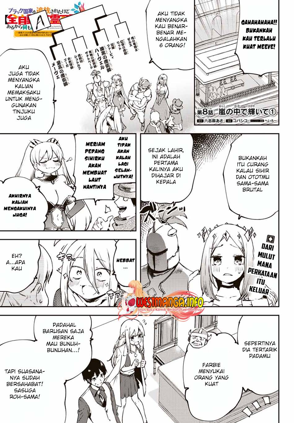 Saikyou Kurasu no Eirei 1000 Karada ga Shiranai Uchi ni Shigoto o Katadzukete Kurerushi Chapter 08.1 Gambar 3