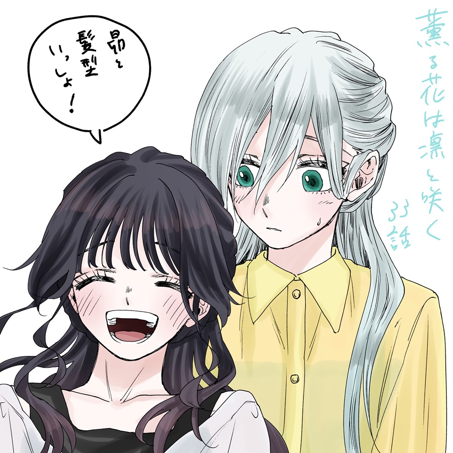 Kaoru Hana wa Rin to Saku Chapter 33 Gambar 24