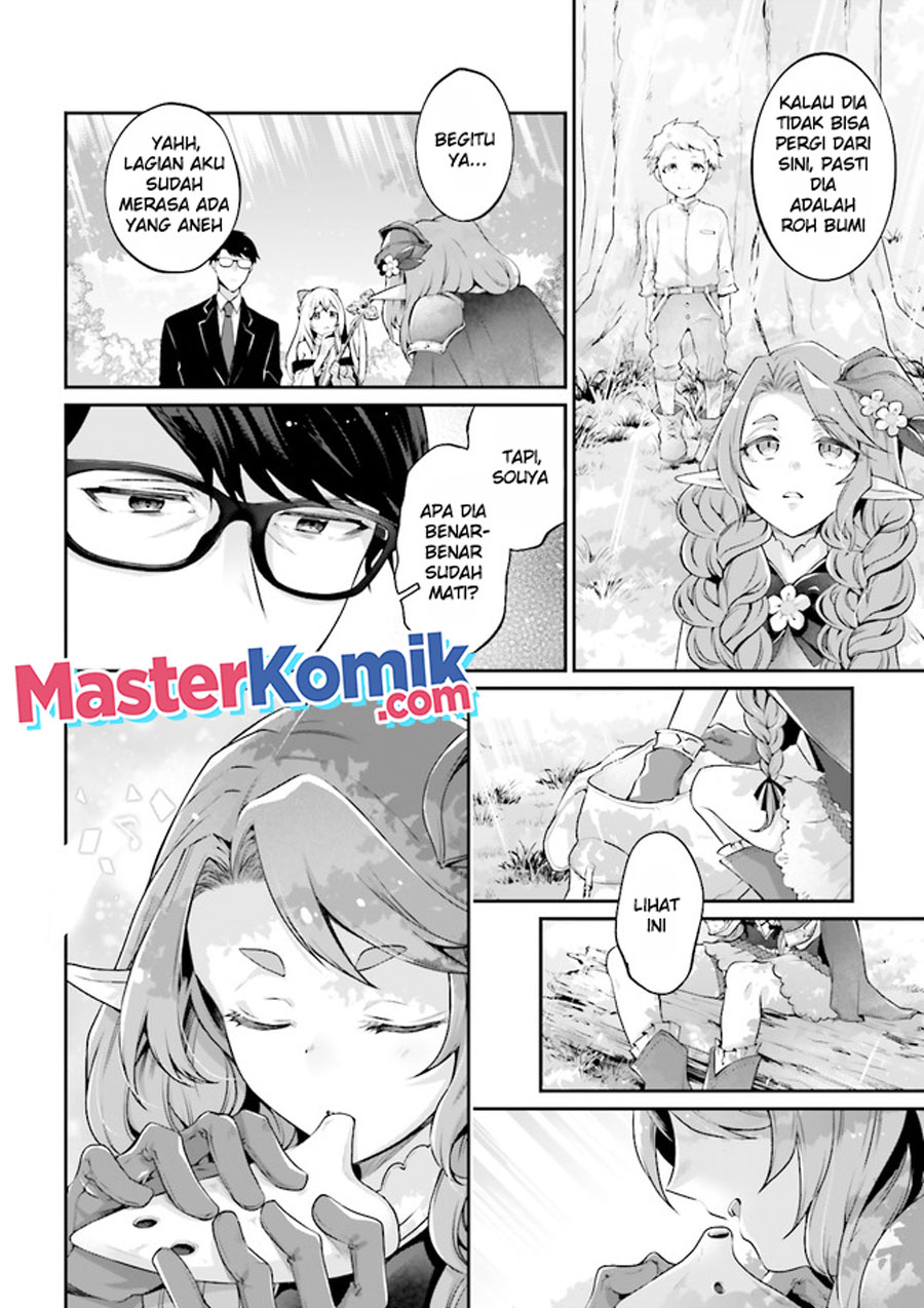 Moto Isekai Tenisha datta Kachou no Ojisan, Jinsei ni Dome no Isekai wo Kake Meguru Chapter 04.3 Gambar 4