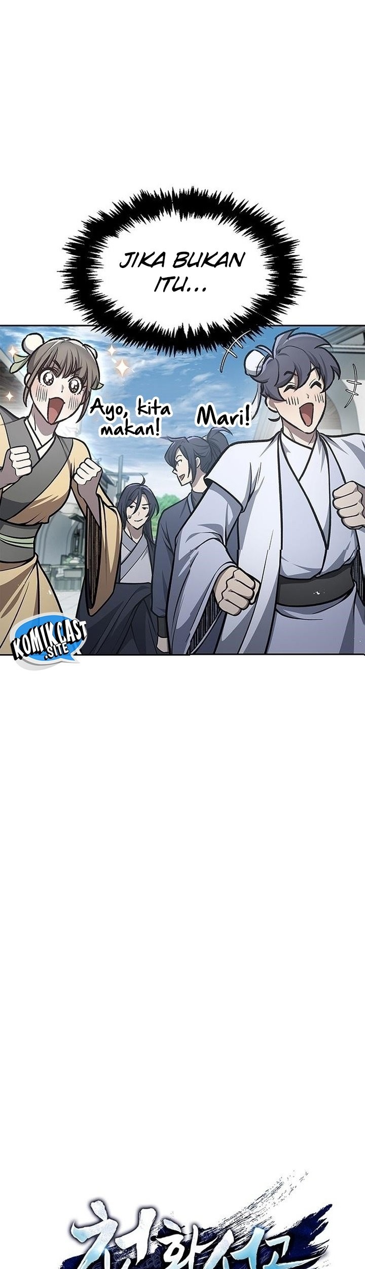 Heavenly Grand Archive’s Young Master Chapter 25 Gambar 6