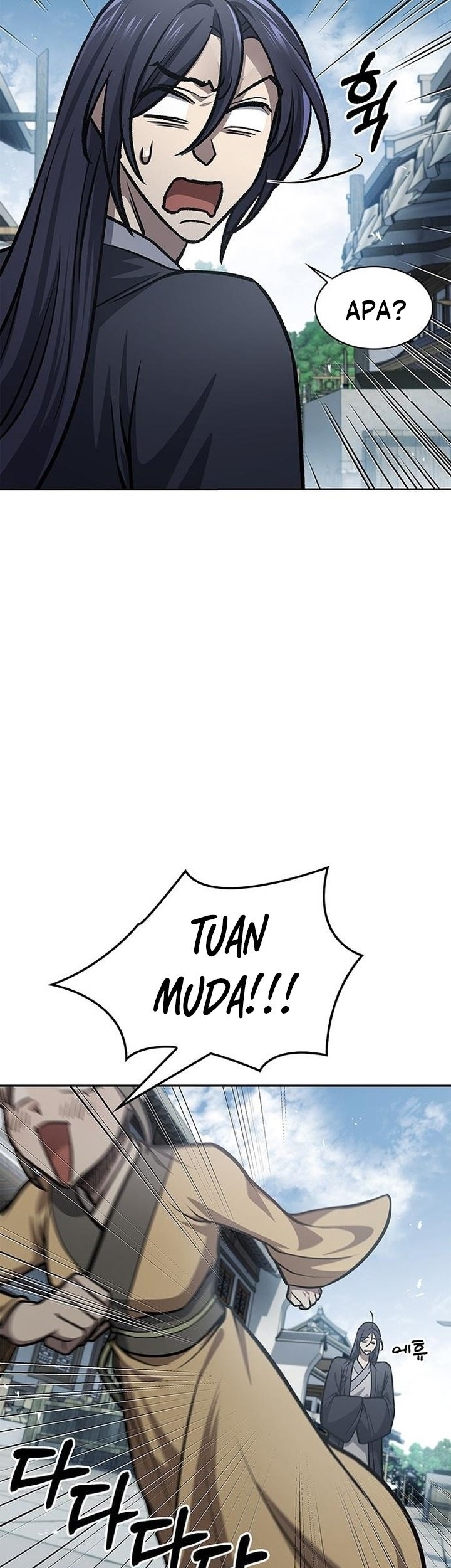 Heavenly Grand Archive’s Young Master Chapter 25 Gambar 12