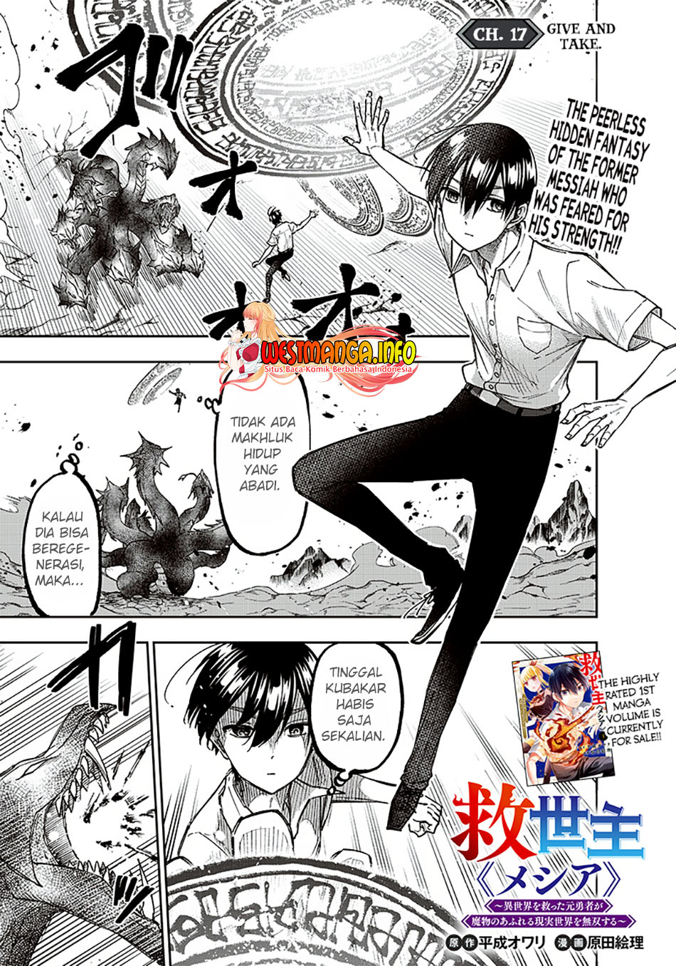 Baca Manga Kyuuseishu MESHIA ~Isekai wo sukutta moto yuusha ga mamono no afureru genjitsu sekai wo musou suru~ Chapter 17 Gambar 2