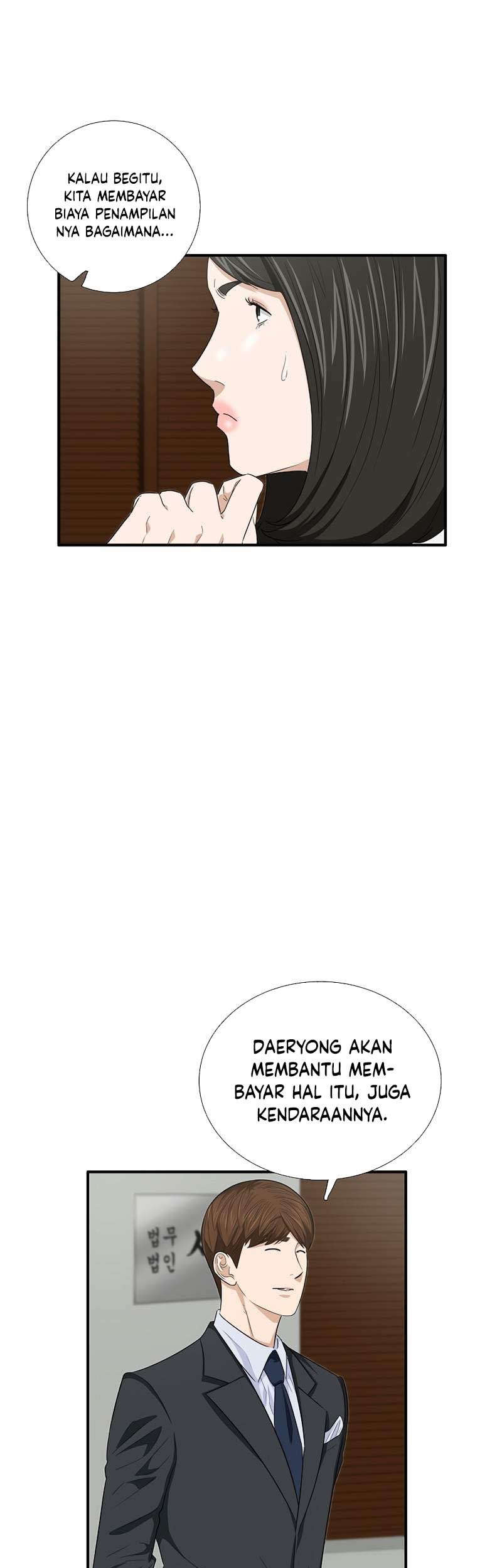 This is the Law Chapter 88 Gambar 32