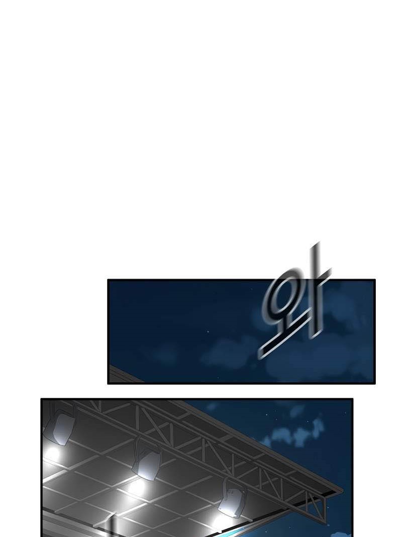 This is the Law Chapter 88 Gambar 39