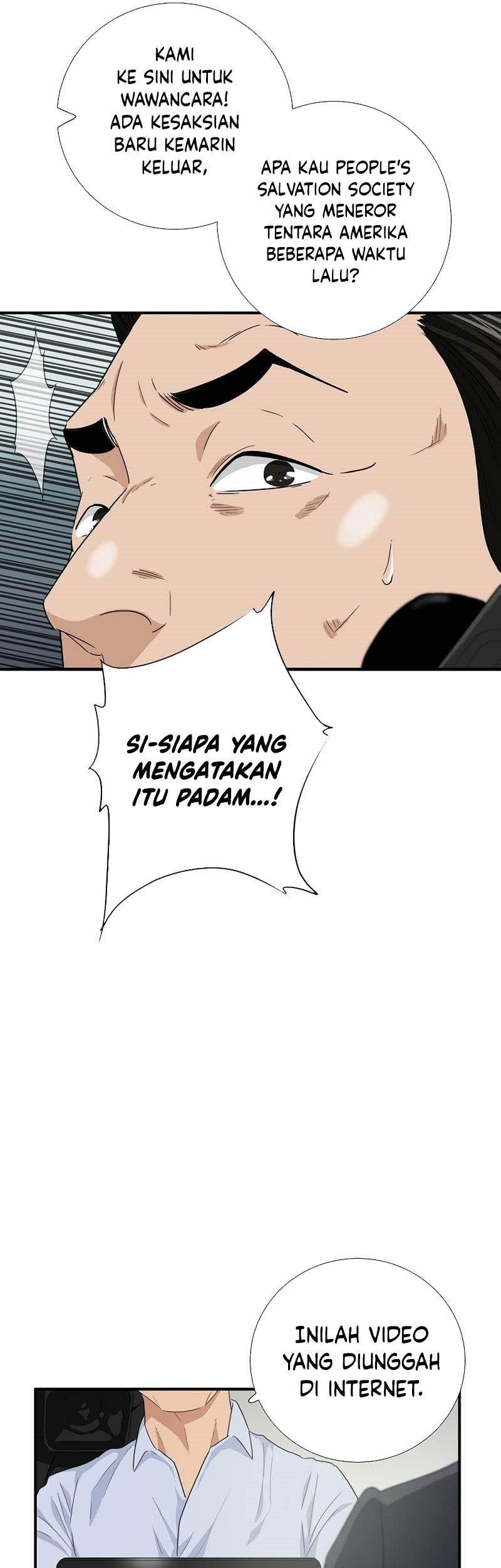 This is the Law Chapter 88 Gambar 50