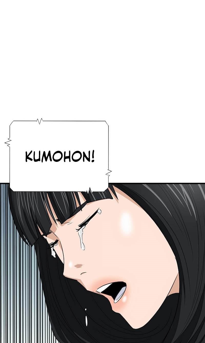 This is the Law Chapter 88 Gambar 59