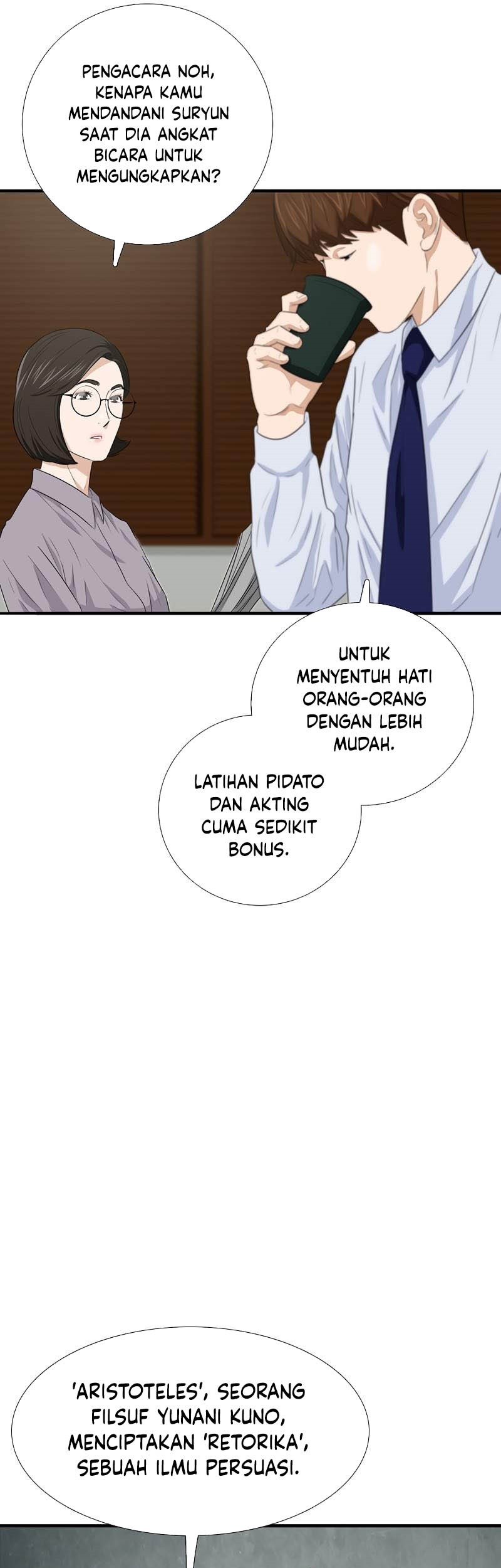 This is the Law Chapter 88 Gambar 68