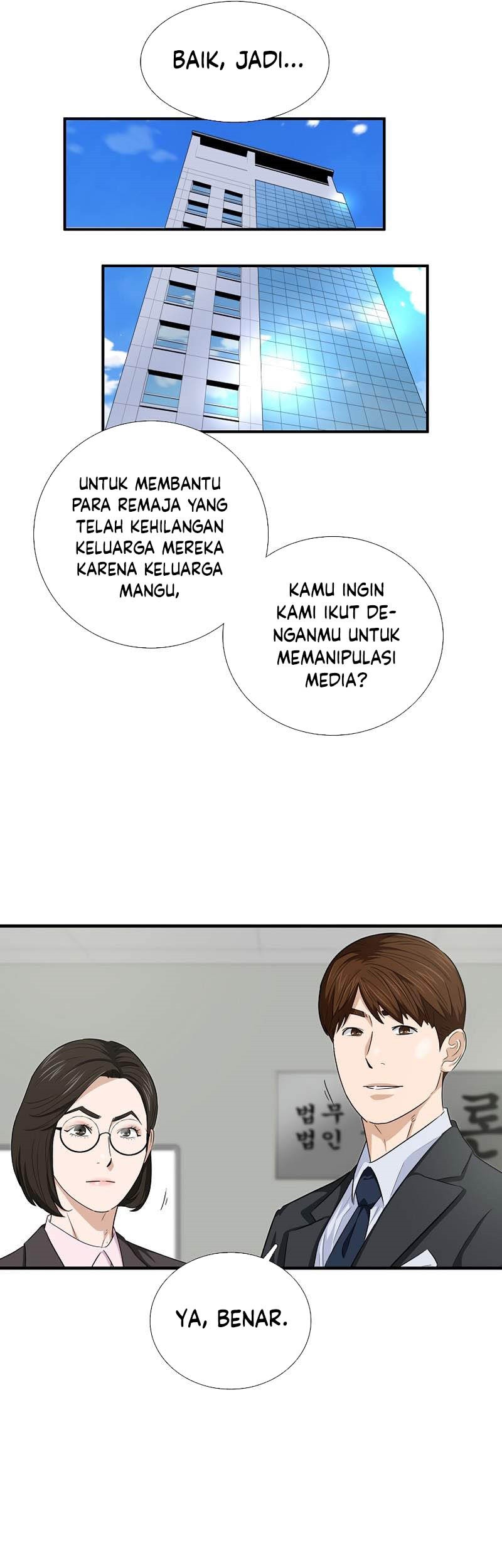 This is the Law Chapter 88 Gambar 14