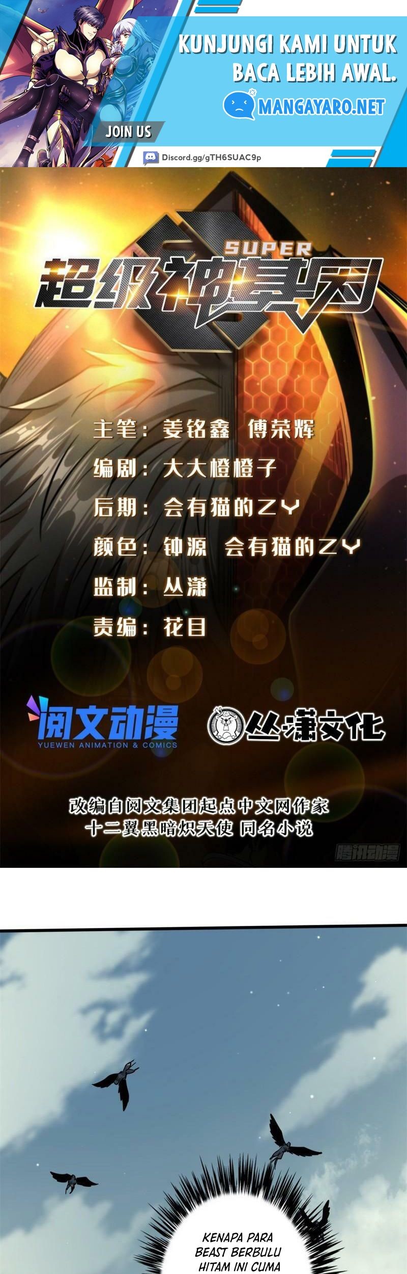 Baca Manhua Super God Gene Chapter 72 Gambar 2