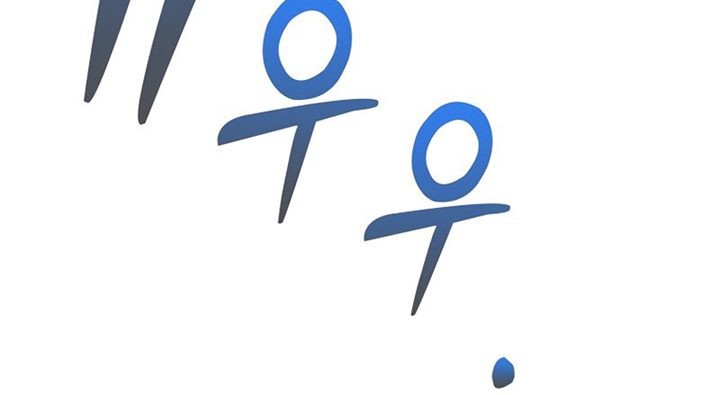 To Hell With Being a Saint, I’m a Doctor Chapter 50 Gambar 12