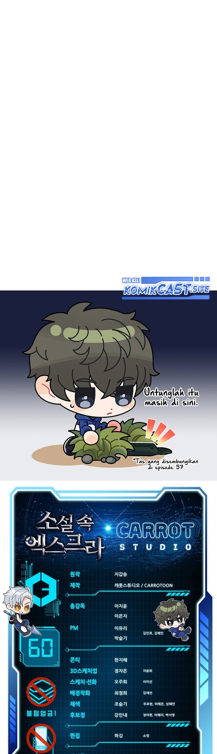 The Novel’s Extra (Remake) Chapter 60 Gambar 84