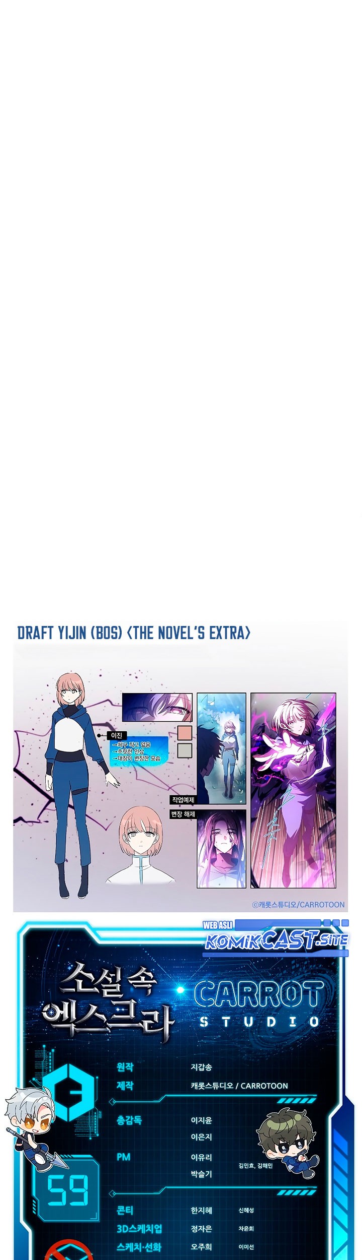 The Novel’s Extra (Remake) Chapter 59 Gambar 88