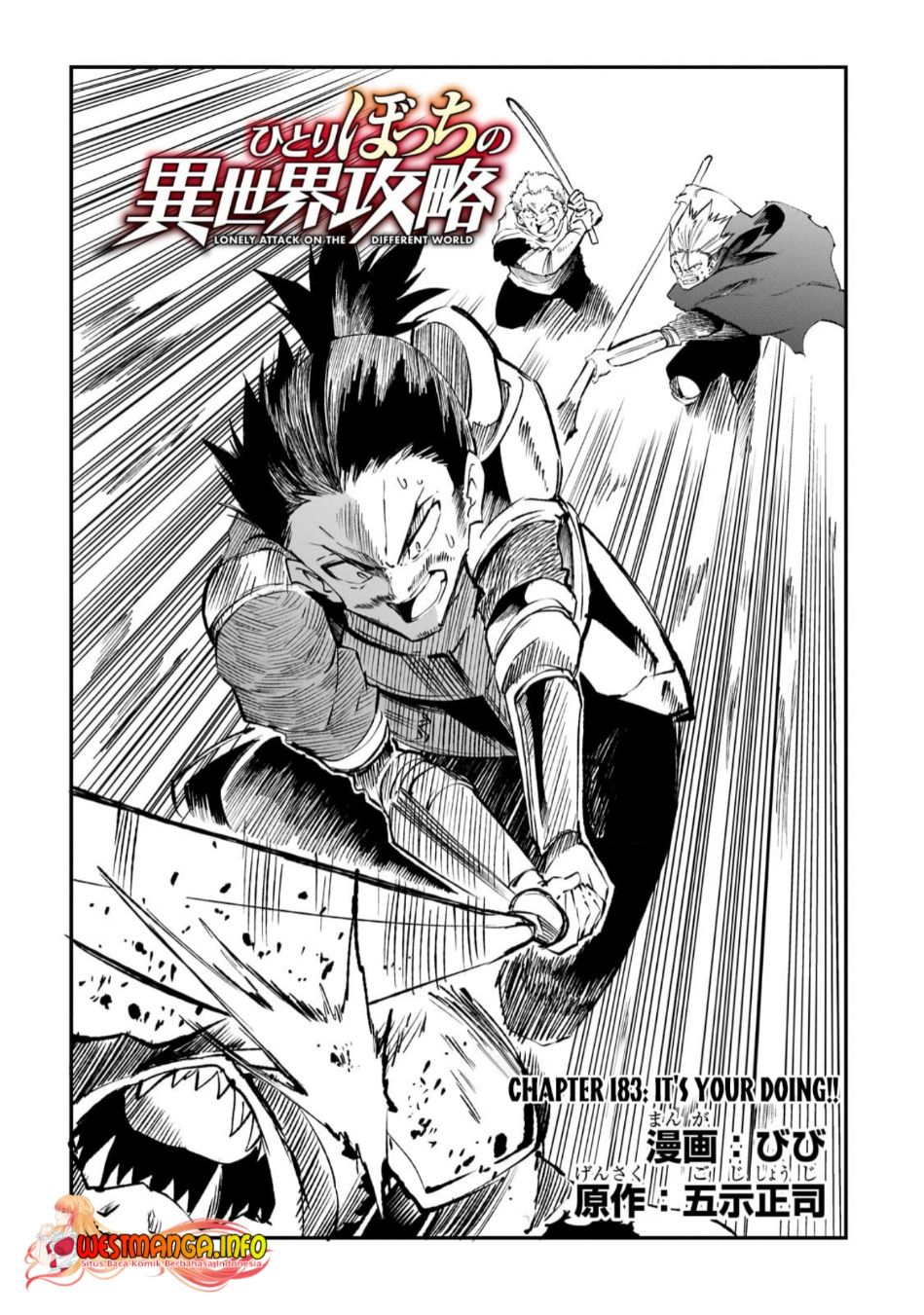 Komik Hitoribocchi no Isekai Kouryaku - Chapter Chapter 183 - Halaman 6