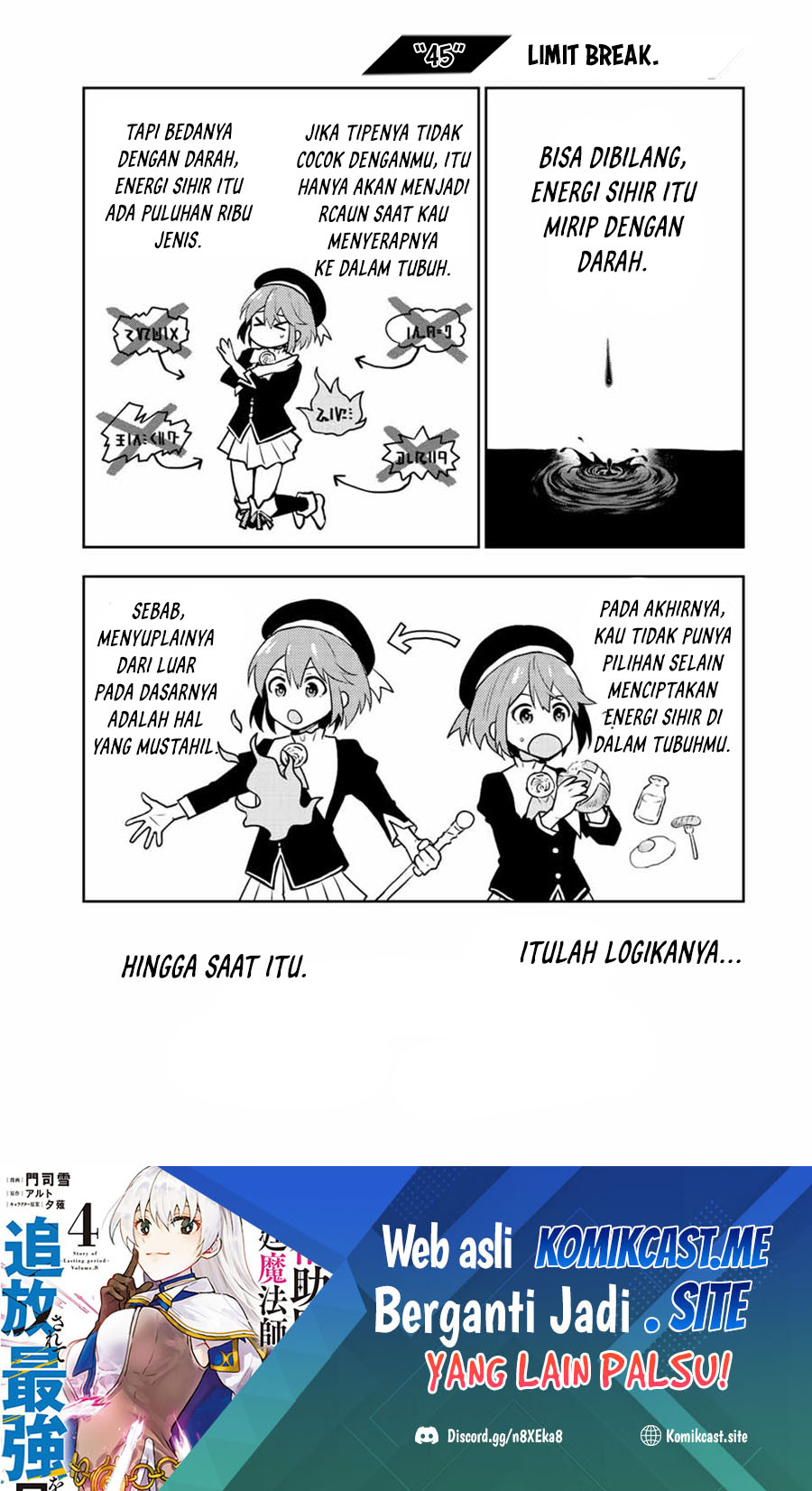 Baca Manga A Court Magician, Who Was Focused On Supportive Magic Because His Allies Were Too Weak, Aims To Become The Strongest After Being Banished Chapter 45 Gambar 2