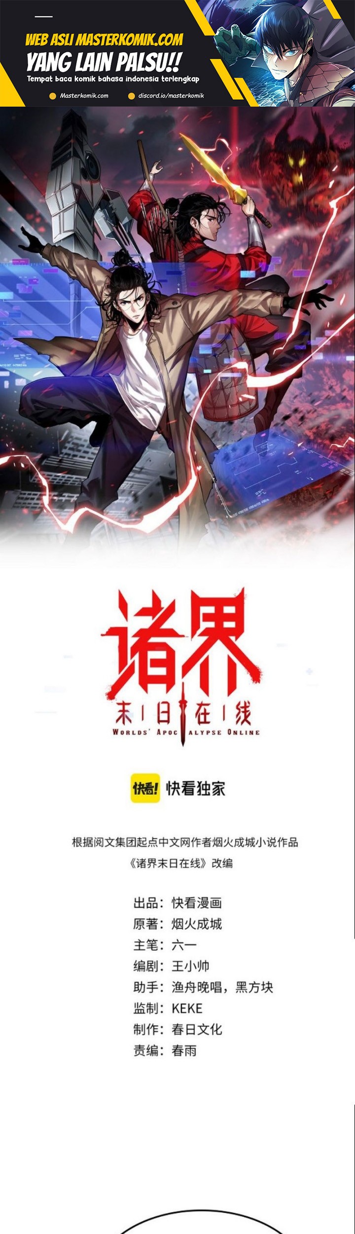 Manhua World’s Apocalypse Online Chapter 226 gambar nomor 2