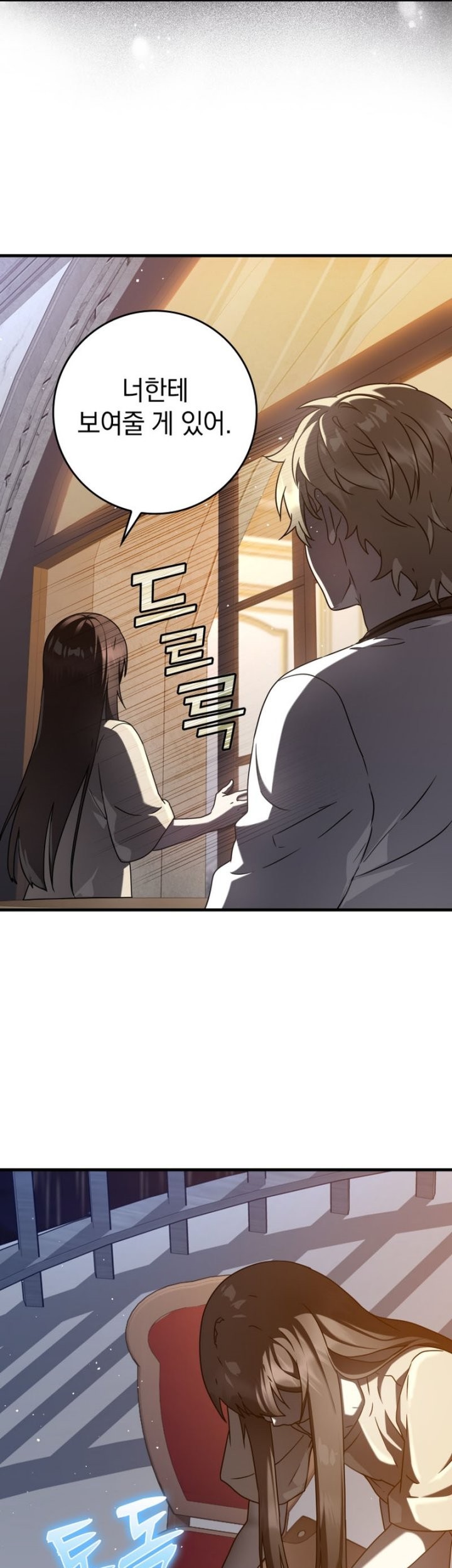 The Demon Prince Goes to the Academy Chapter 33 Gambar 44