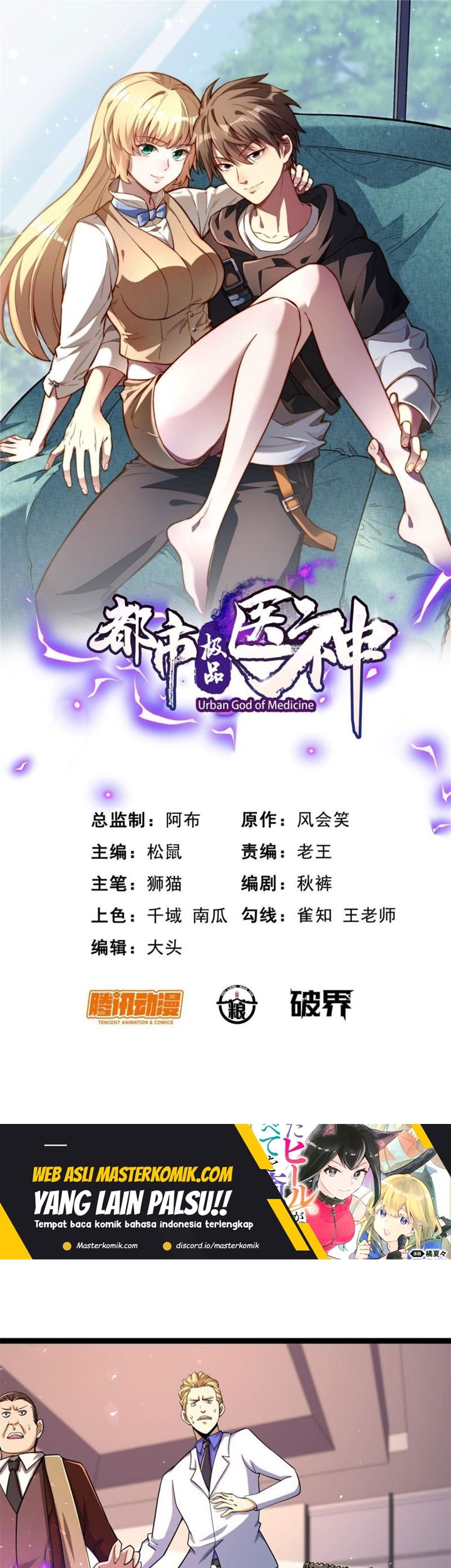 Baca Manhua Urban God of Medicine Chapter 39 Gambar 2
