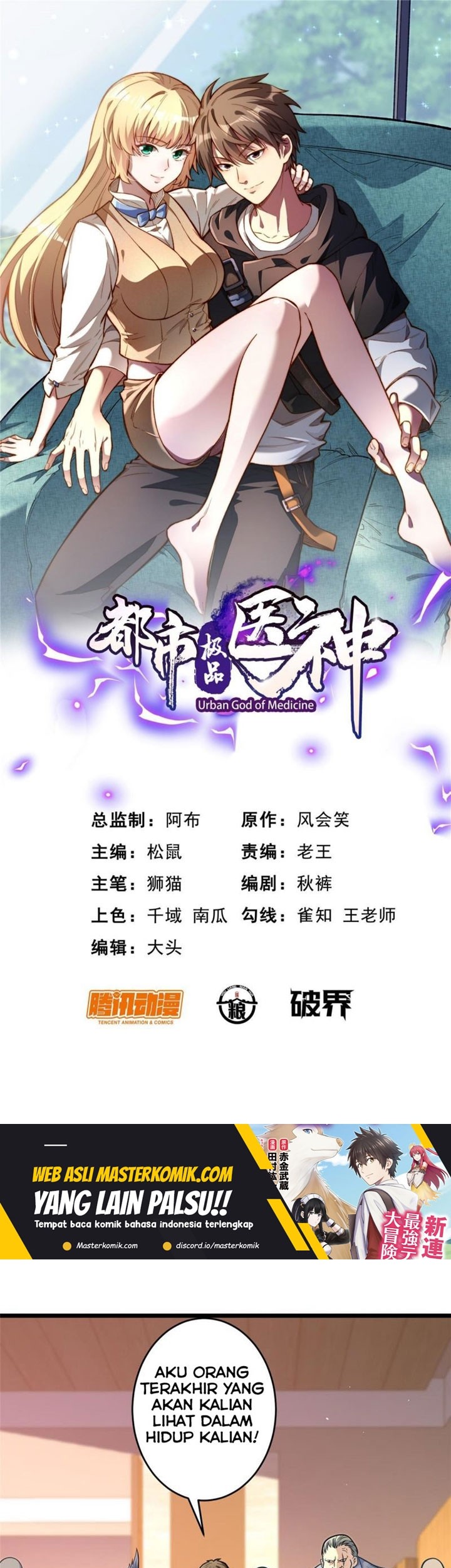 Baca Manhua Urban God of Medicine Chapter 38 Gambar 2
