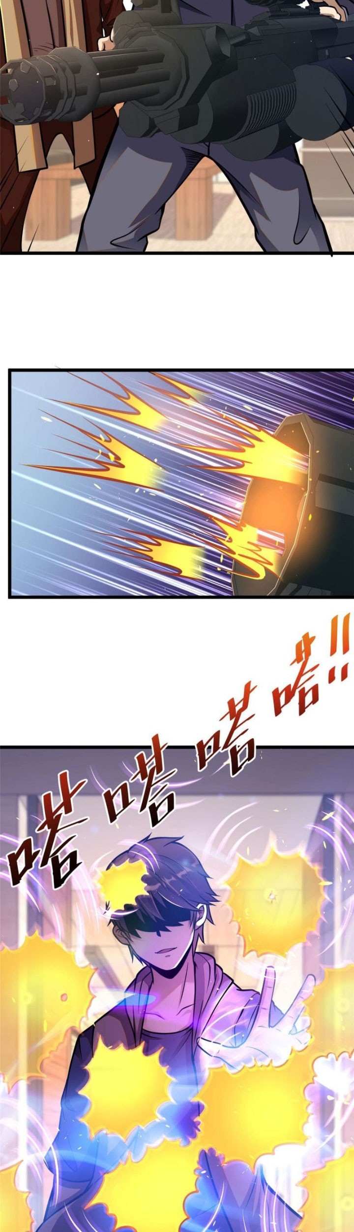 Urban God of Medicine Chapter 38 Gambar 20