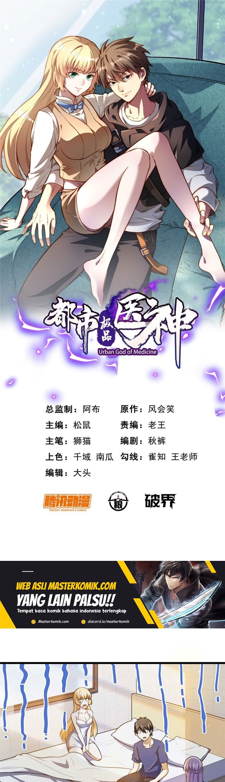 Baca Manhua Urban God of Medicine Chapter 37 Gambar 2