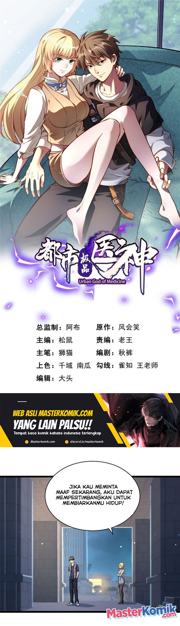 Baca Manhua Urban God of Medicine Chapter 36 Gambar 2