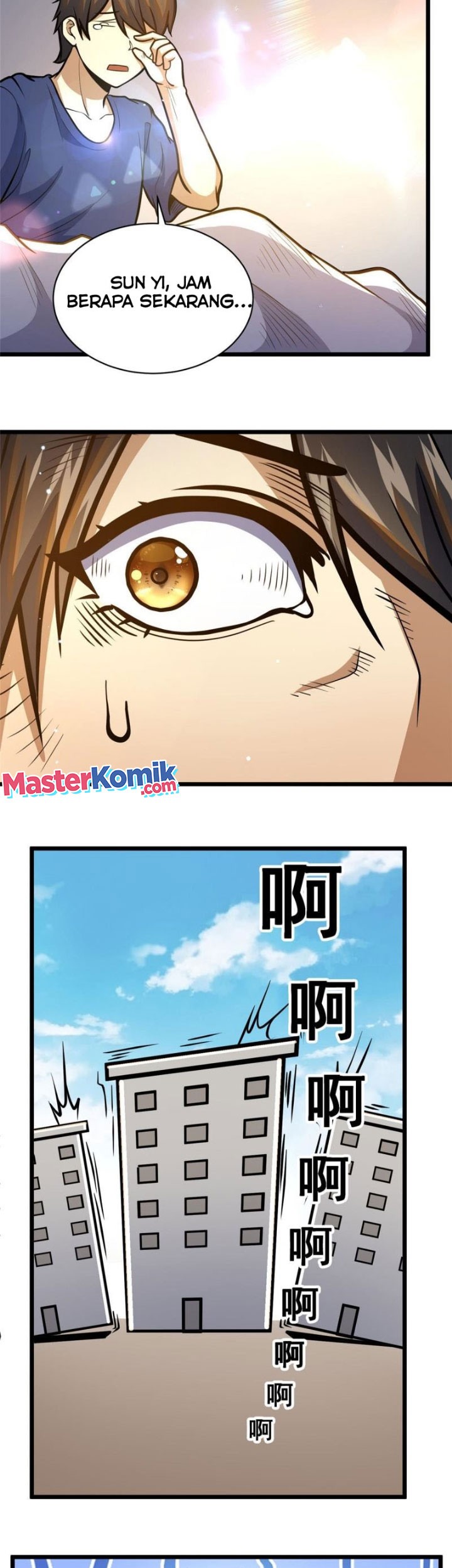 Urban God of Medicine Chapter 36 Gambar 22
