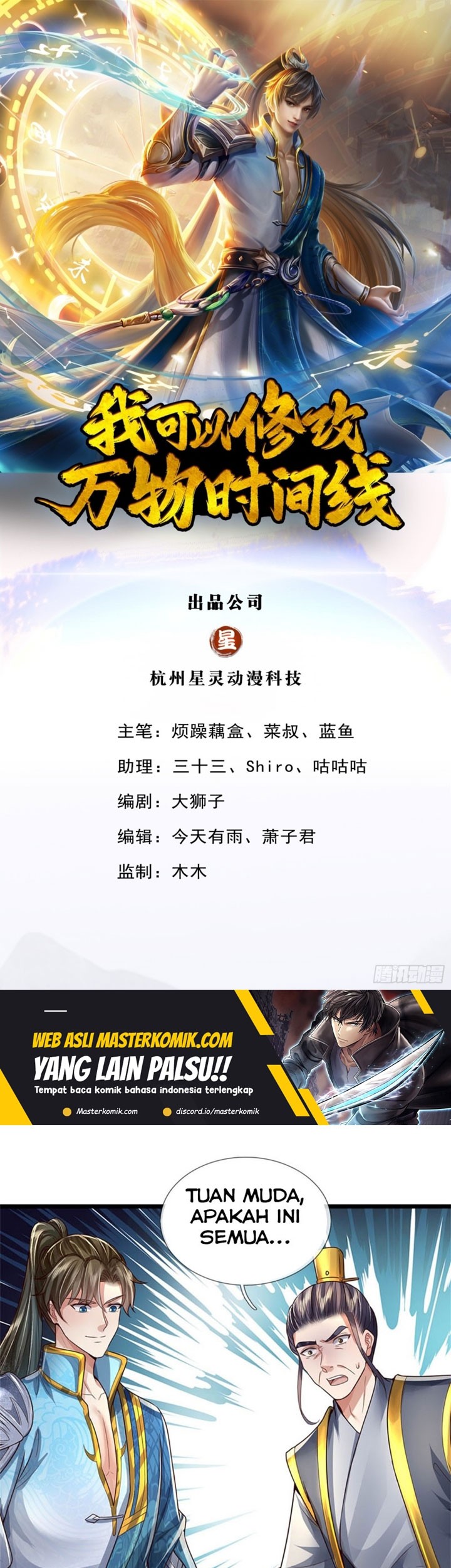 Baca Manhua I Can Modify the Timeline of Everything Chapter 34 Gambar 2