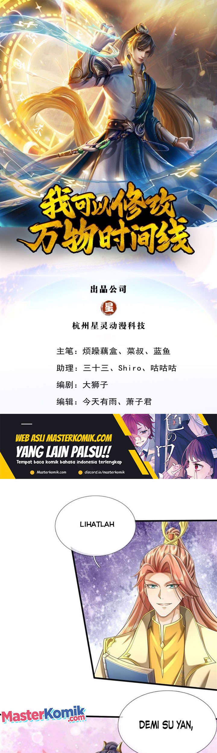 Manhua I Can Modify the Timeline of Everything Chapter 32 gambar nomor 2