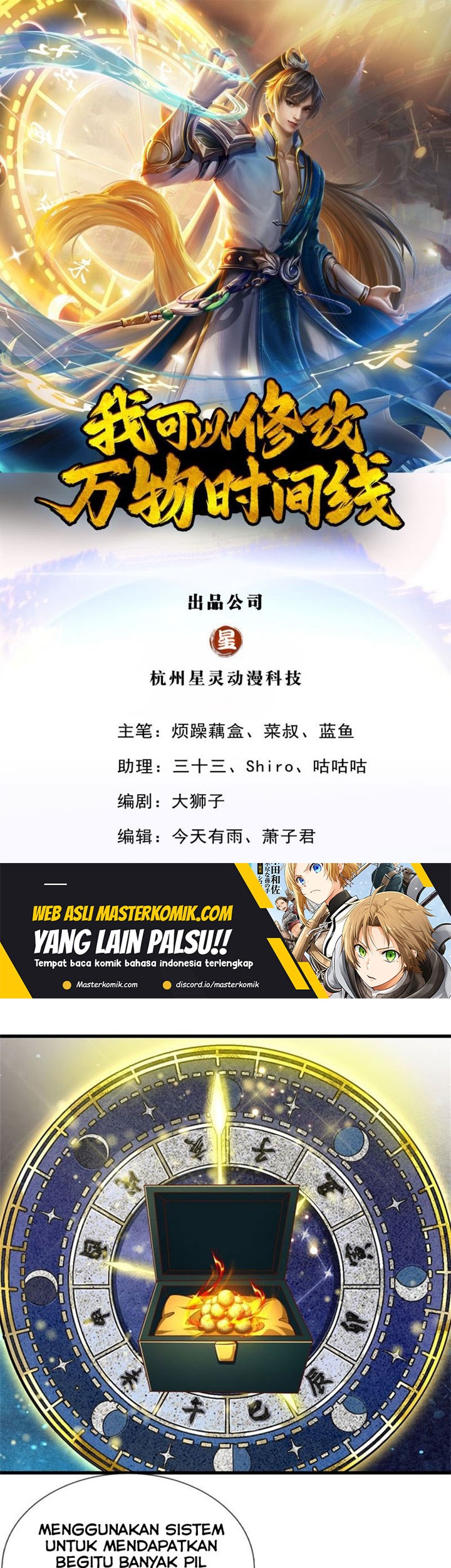 Baca Manhua I Can Modify the Timeline of Everything Chapter 30 Gambar 2