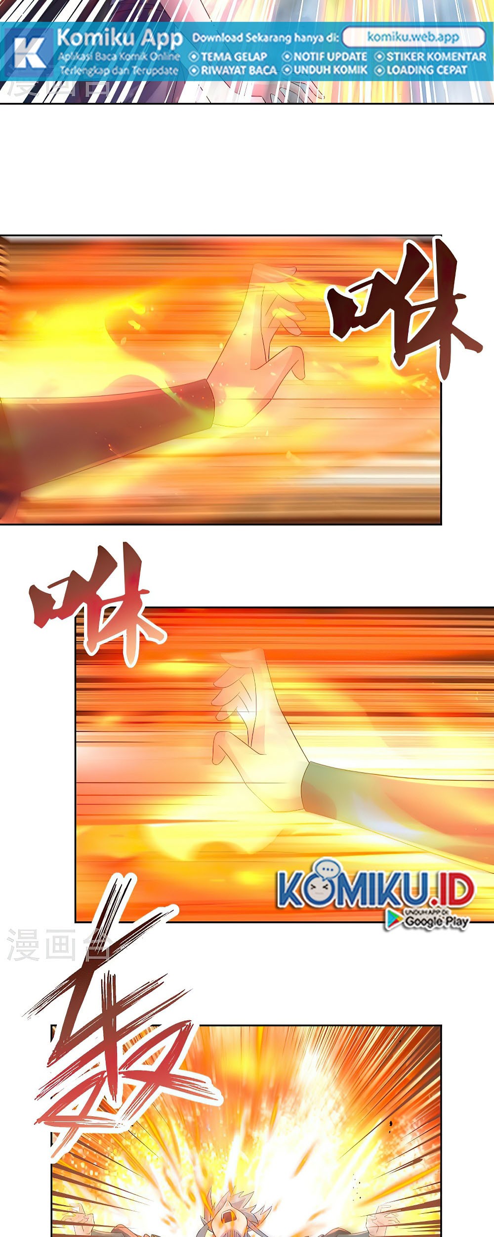 Above All Gods Chapter 421 Gambar 5