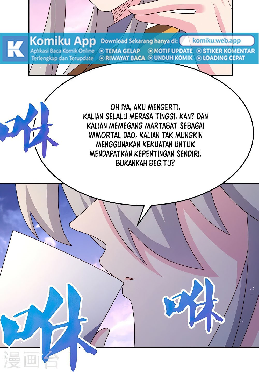 Above All Gods Chapter 425 Gambar 7