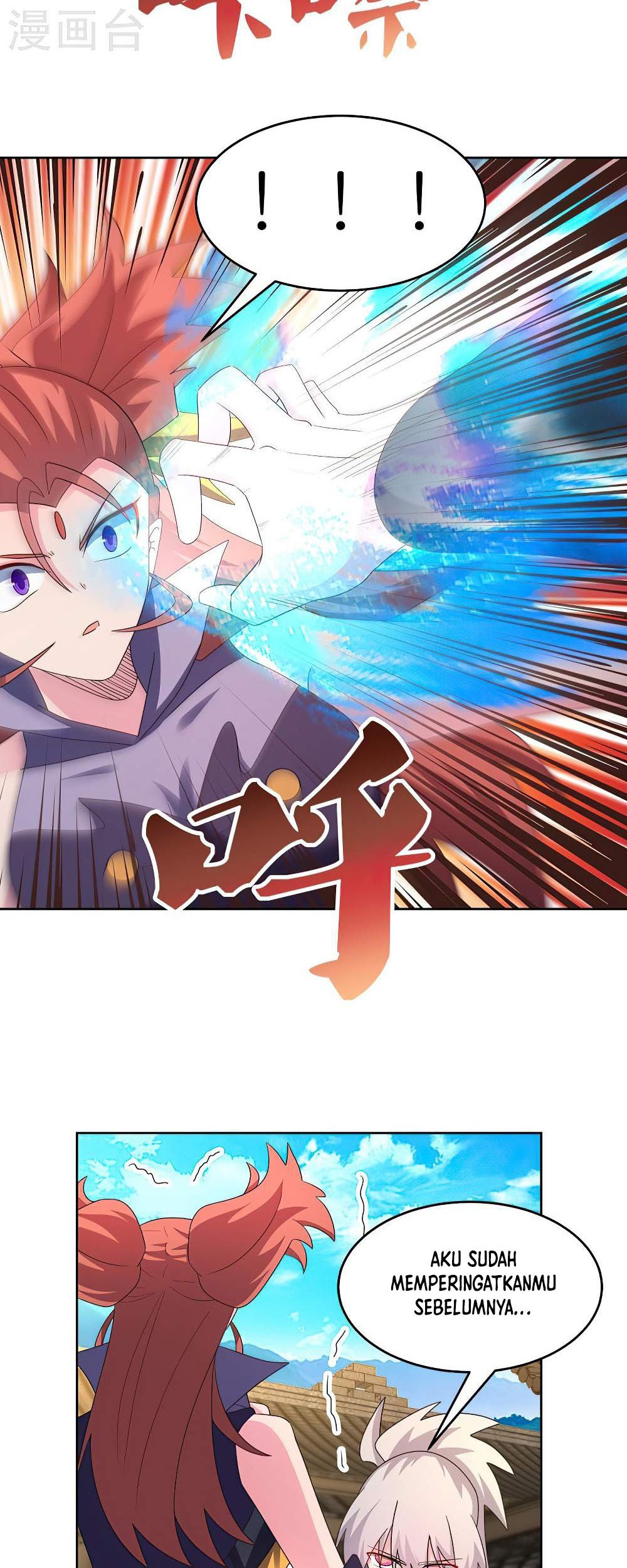 Above All Gods Chapter 437.5 Gambar 4