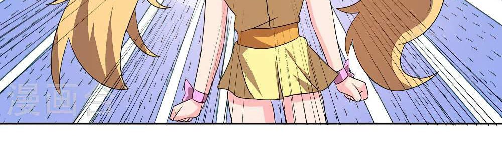Above All Gods Chapter 440.5 Gambar 10