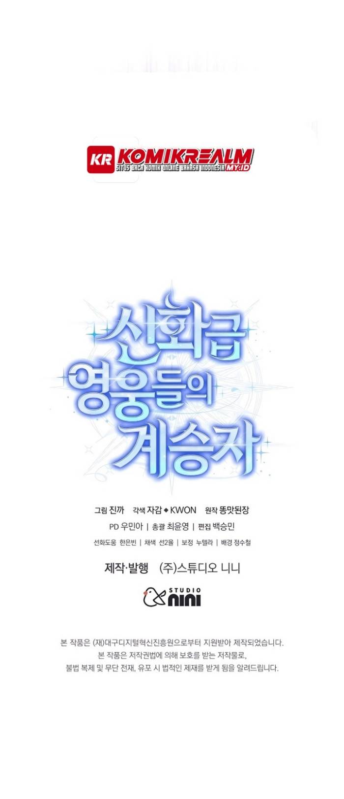 Heir of Mythical Heroes Chapter 18 Gambar 64