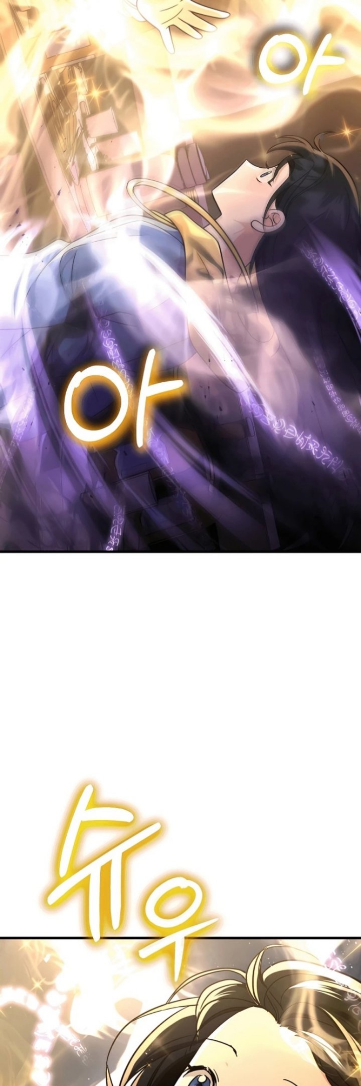 Heir of Mythical Heroes Chapter 15 Gambar 17